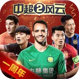 贝搏体育app