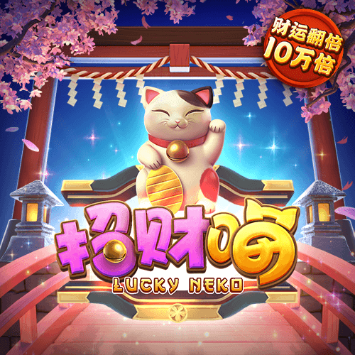 和记娱乐登录官网