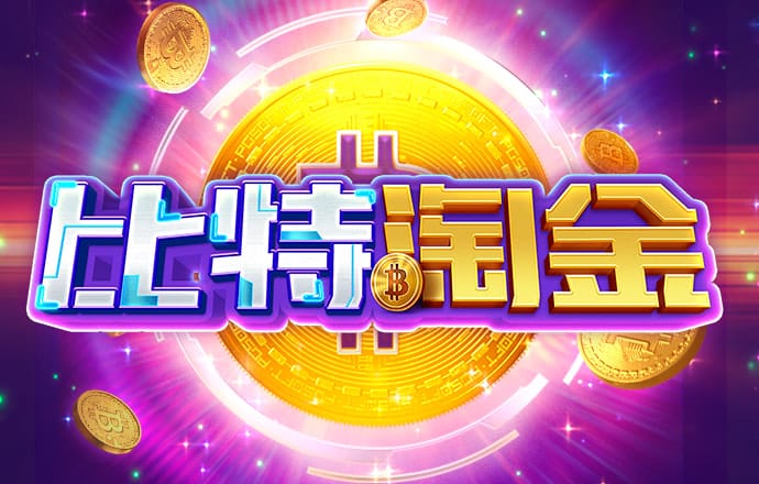 888集团app