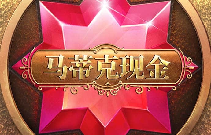 pg试玩平台入口