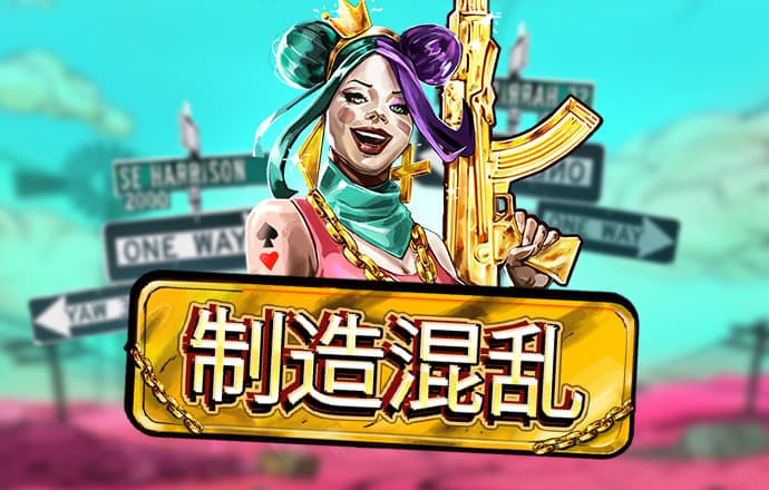 爱游戏网页版