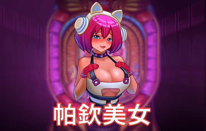 b体育sports官网