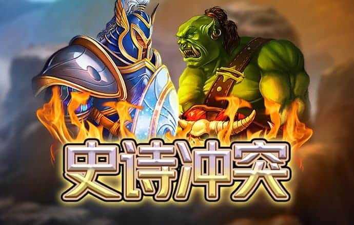 百家家乐游戏